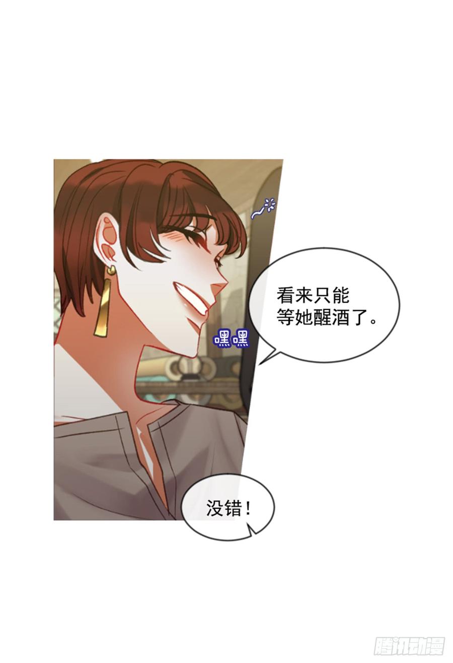 32.庆典(1/2)-第33话