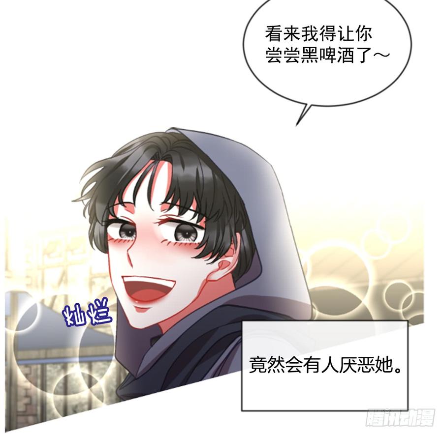 34.甜蜜的约会（2）(1/2)-第35话