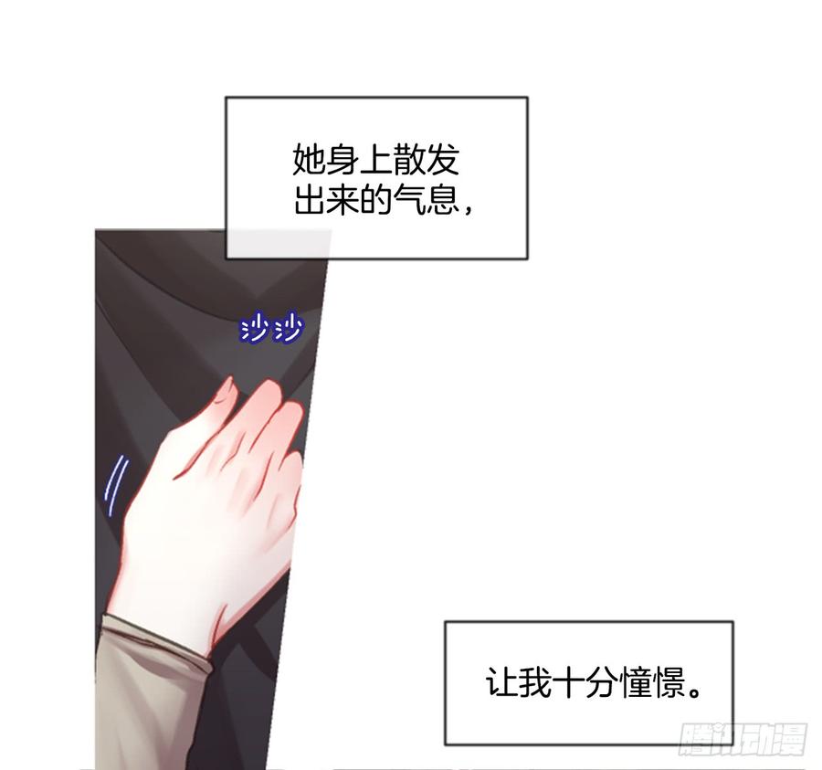 34.甜蜜的约会（2）(1/2)-第35话