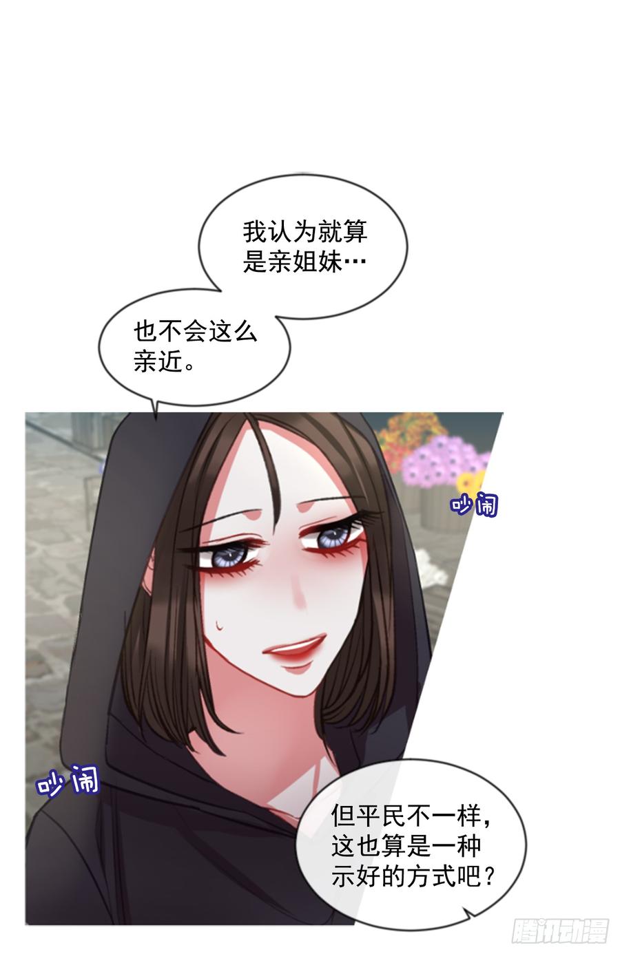 34.甜蜜的约会（2）(1/2)-第35话
