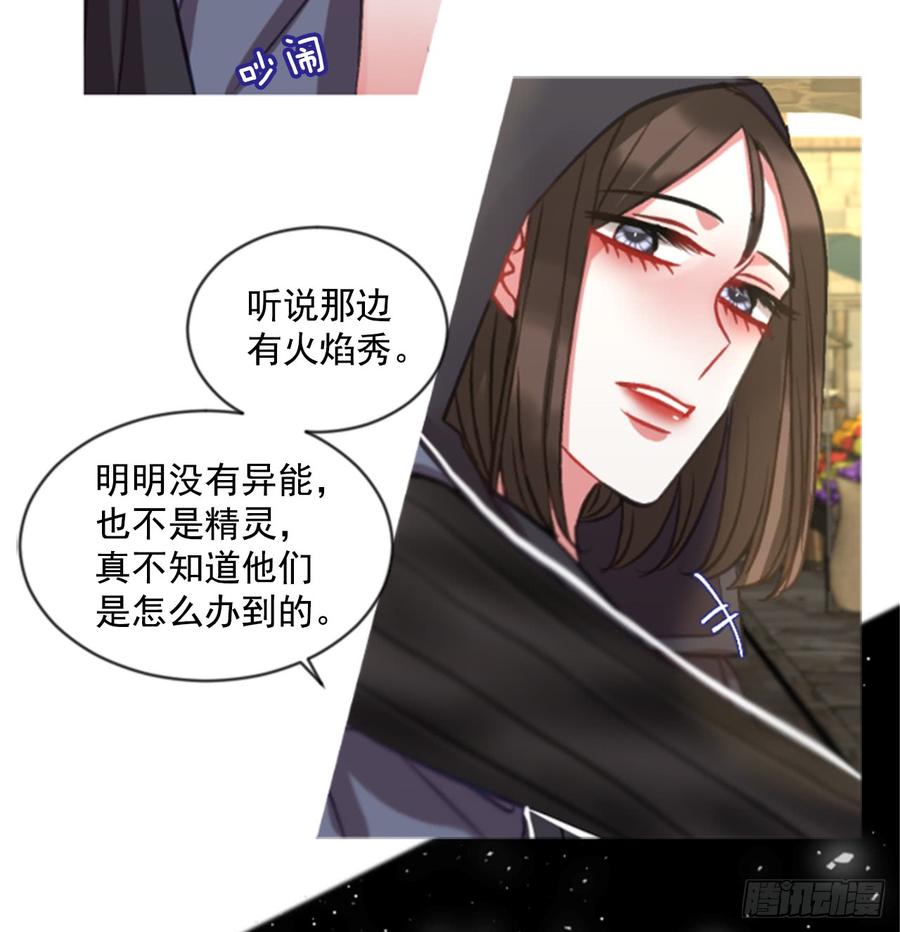 34.甜蜜的约会（2）(1/2)-第35话