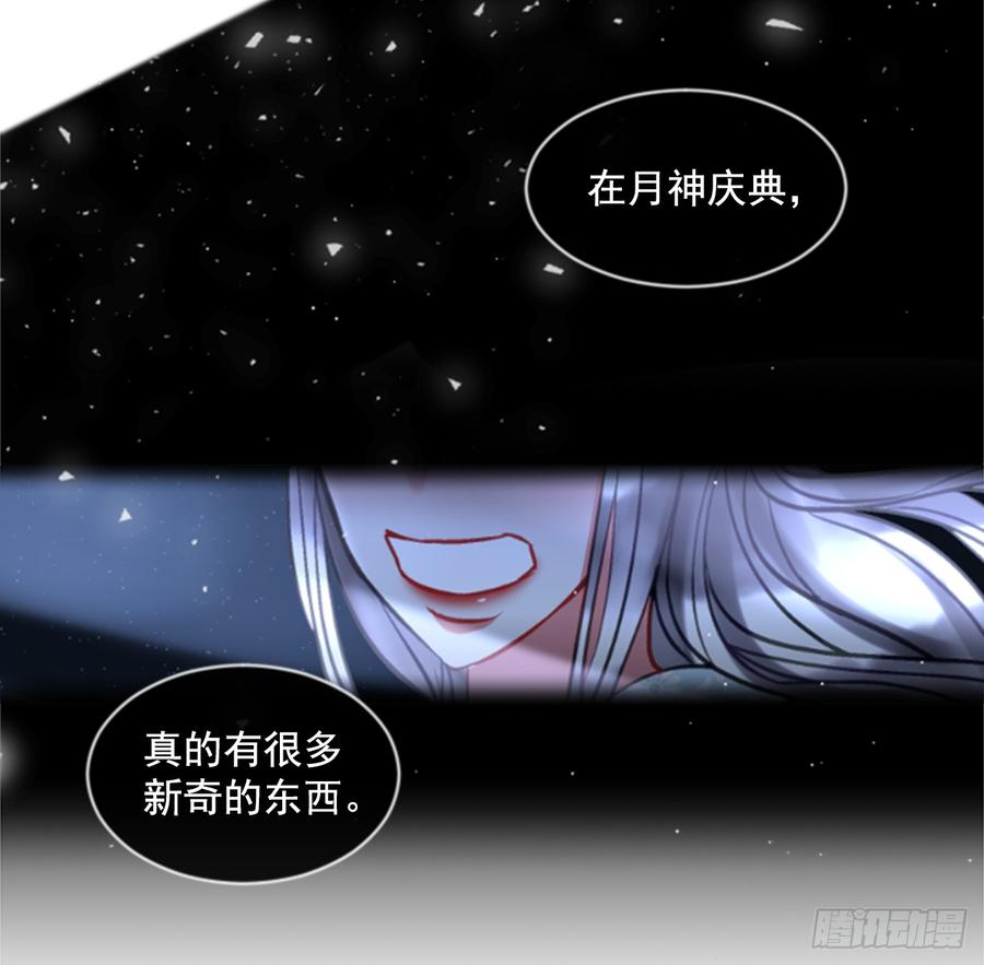 34.甜蜜的约会（2）(1/2)-第35话