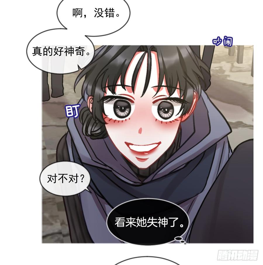 34.甜蜜的约会（2）(1/2)-第35话
