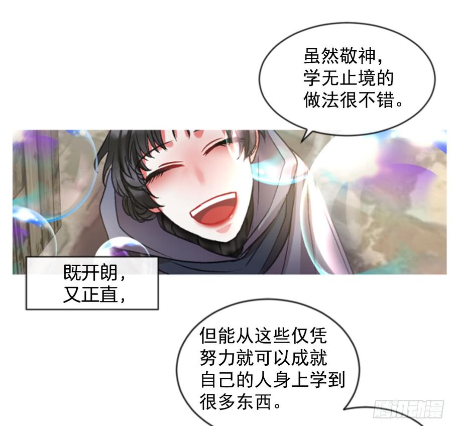 34.甜蜜的约会（2）(1/2)-第35话