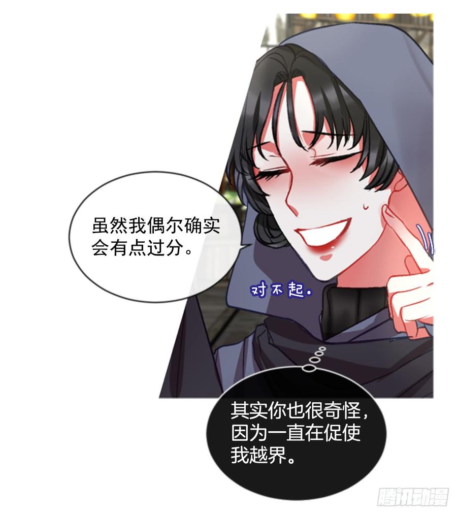 34.甜蜜的约会（2）(1/2)-第35话