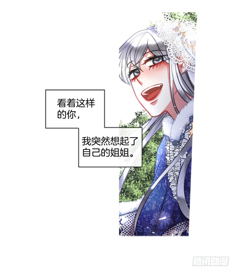34.甜蜜的约会（2）(1/2)-第35话