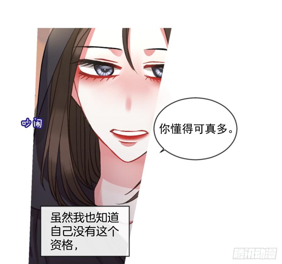 34.甜蜜的约会（2）(1/2)-第35话
