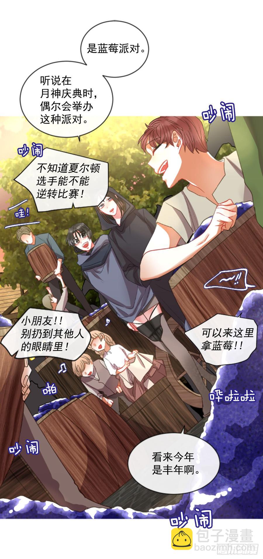 34.甜蜜的约会（2）(1/2)-第35话