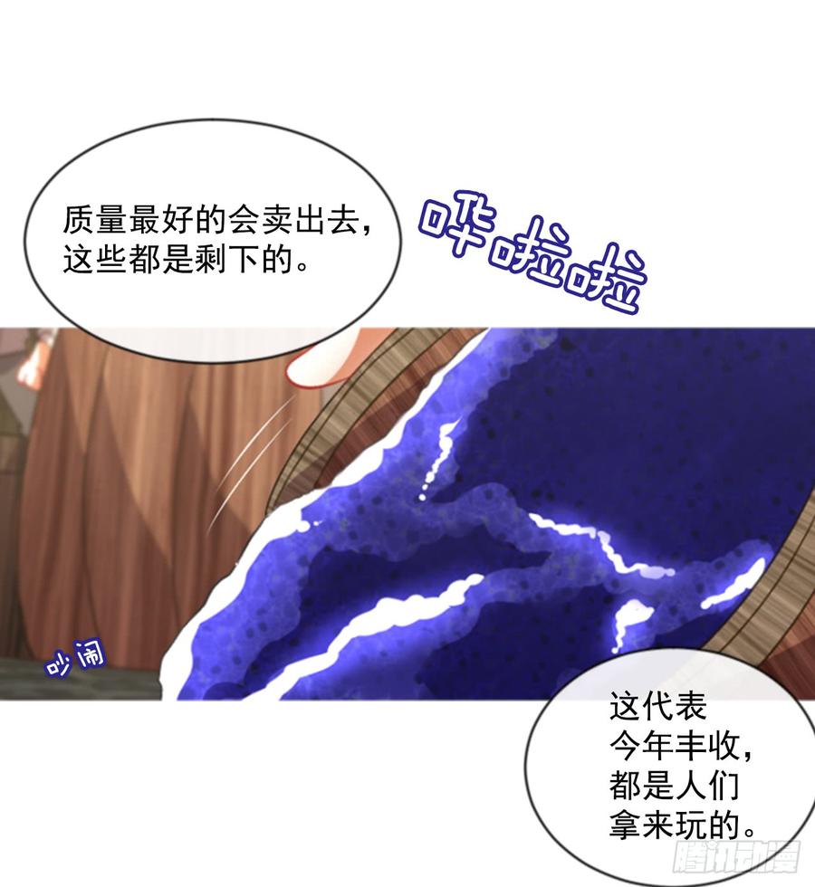 34.甜蜜的约会（2）(1/2)-第35话