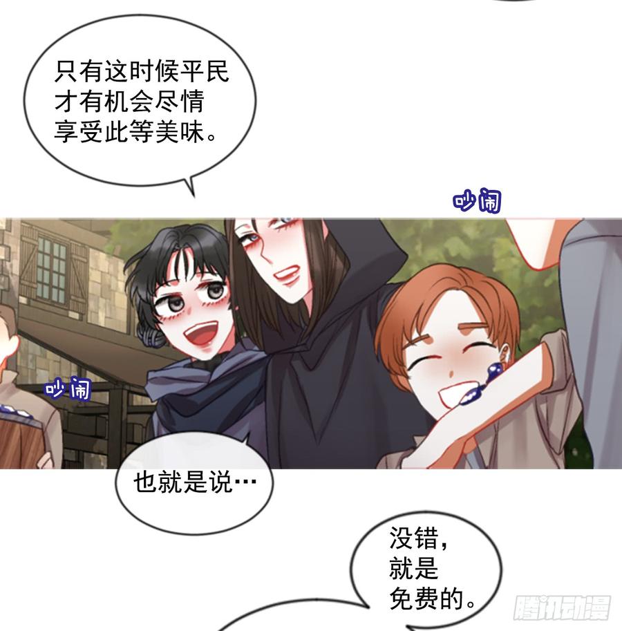 34.甜蜜的约会（2）(1/2)-第35话