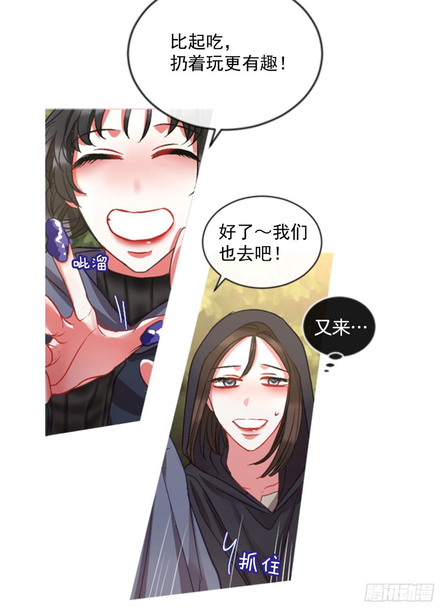 34.甜蜜的约会（2）(1/2)-第35话