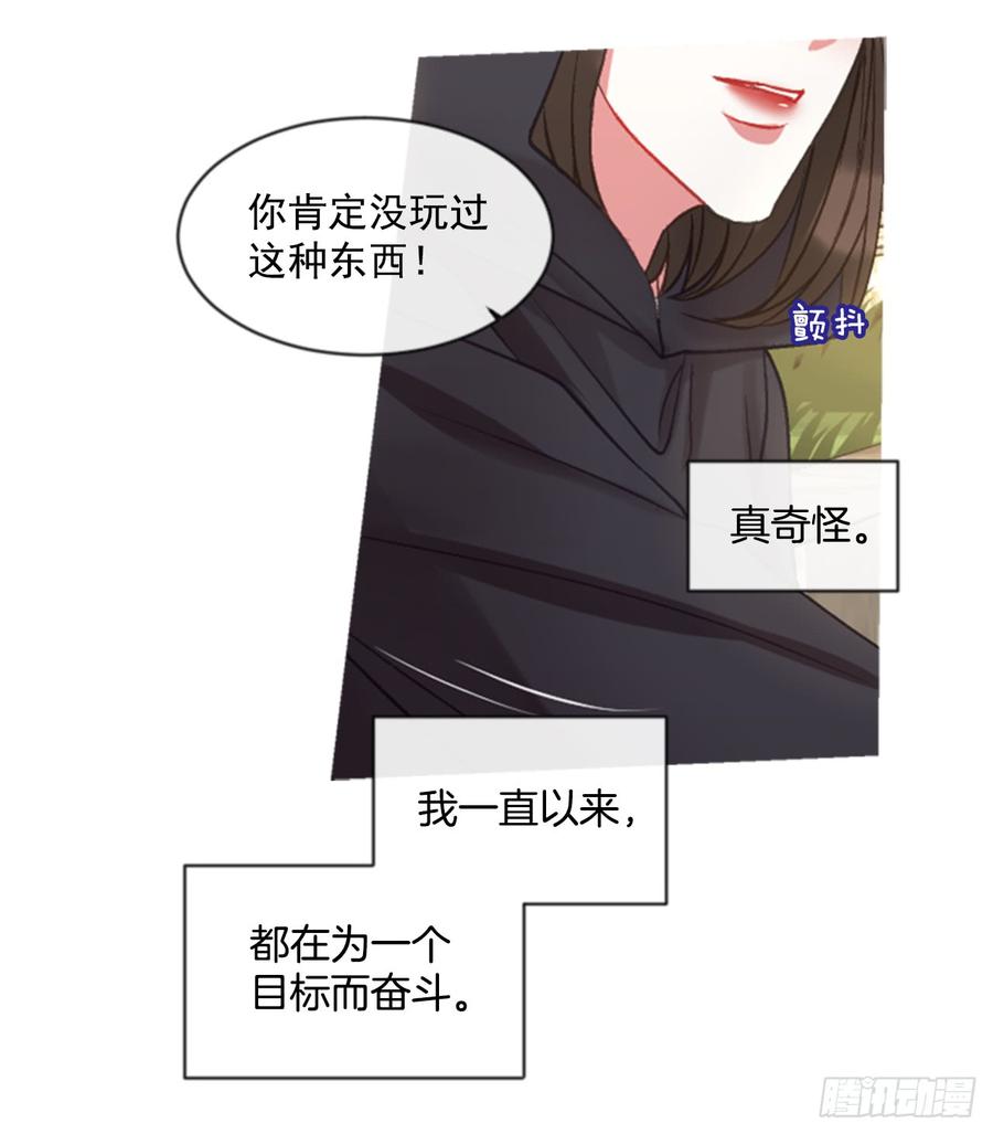 34.甜蜜的约会（2）(1/2)-第35话