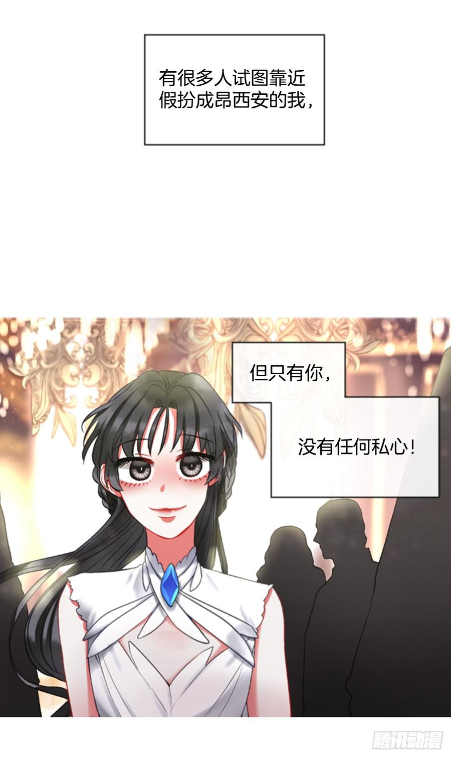 34.甜蜜的约会（2）(1/2)-第35话