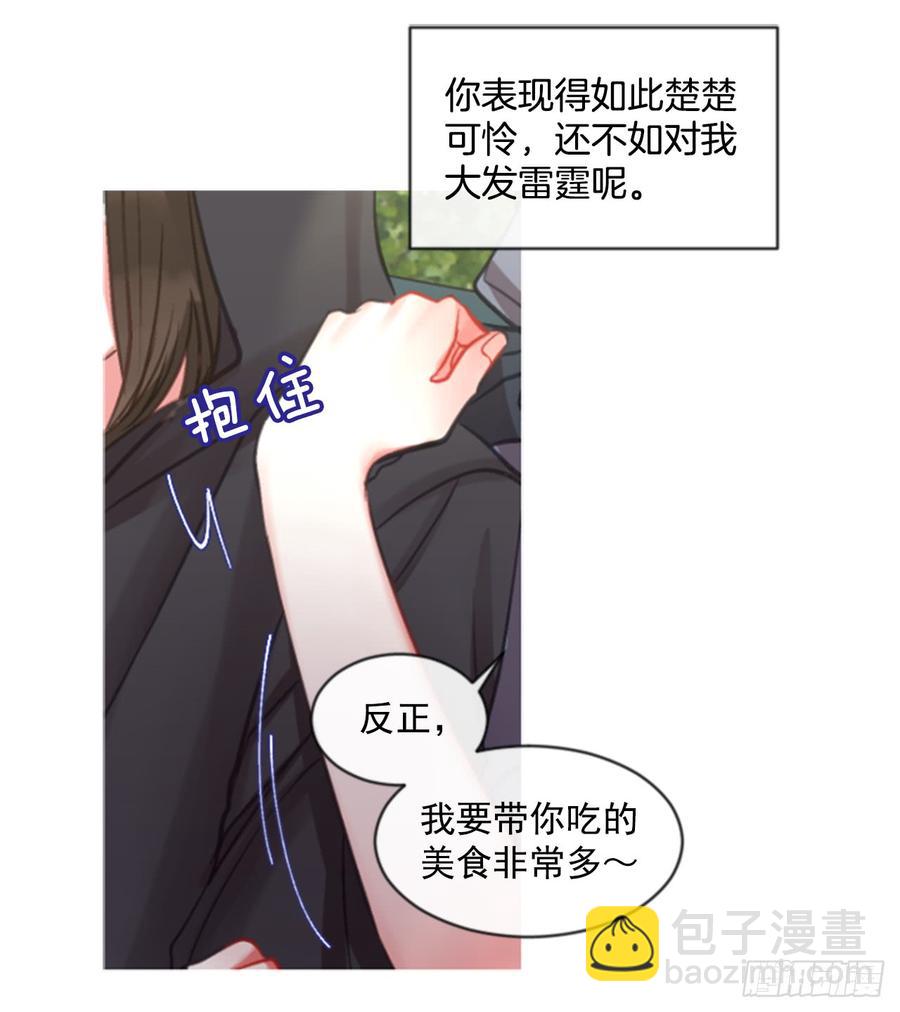 34.甜蜜的约会（2）(1/2)-第35话