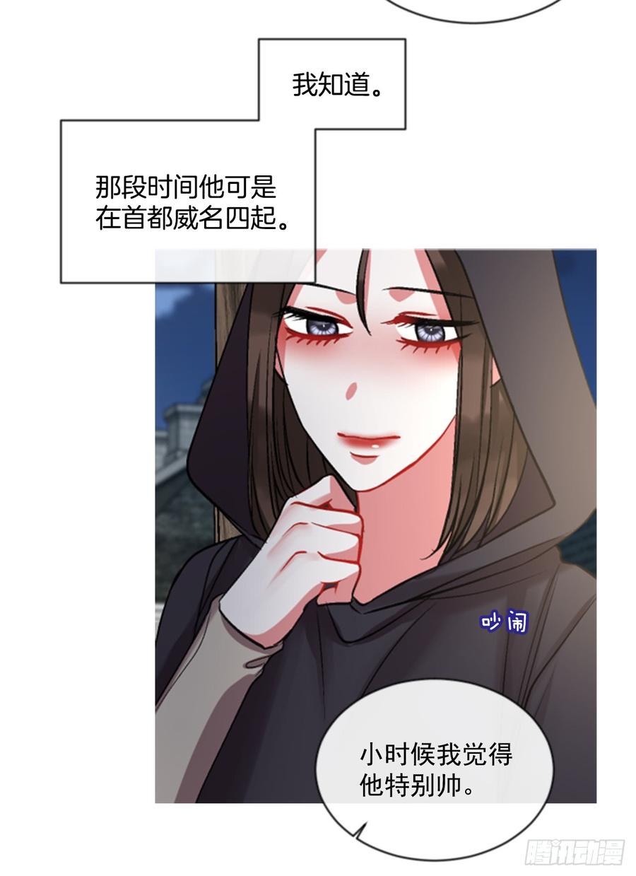36.交心（1）(1/2)-第37话