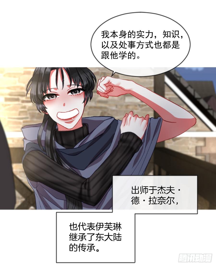 36.交心（1）(1/2)-第37话
