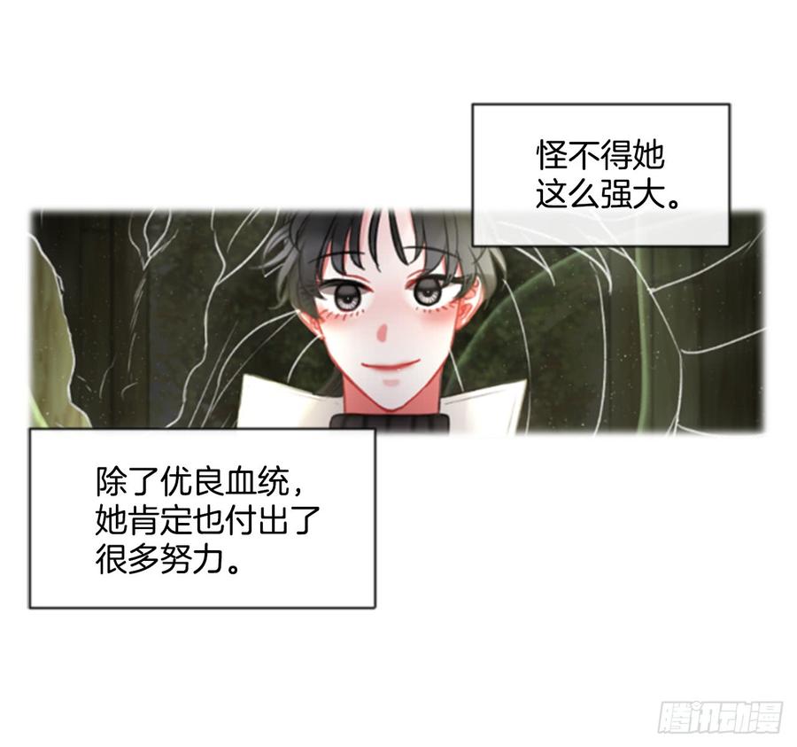 36.交心（1）(1/2)-第37话