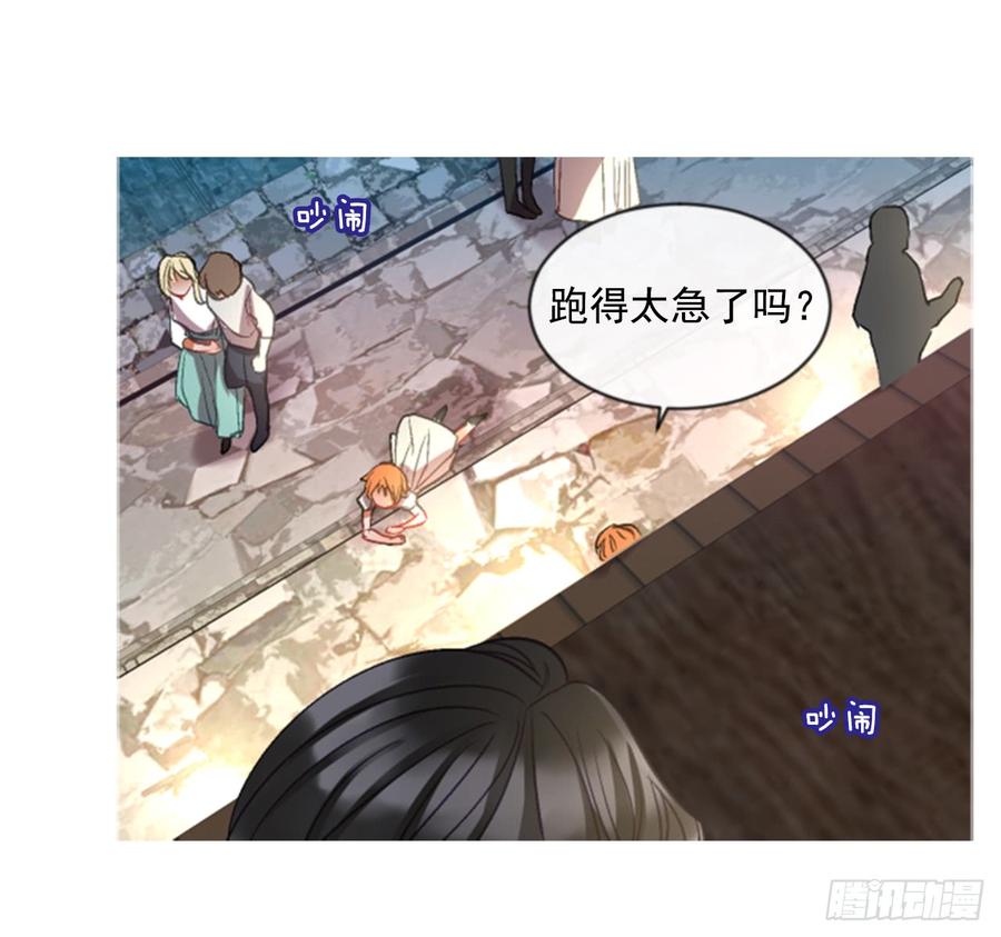 36.交心（1）(1/2)-第37话