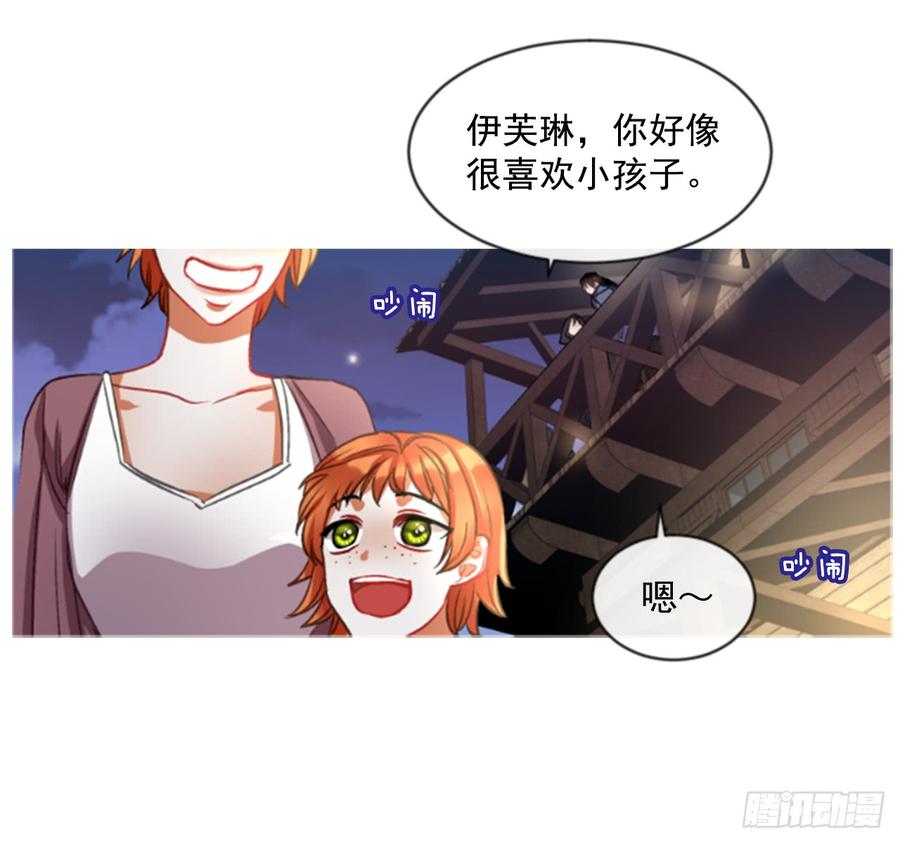 36.交心（1）(1/2)-第37话