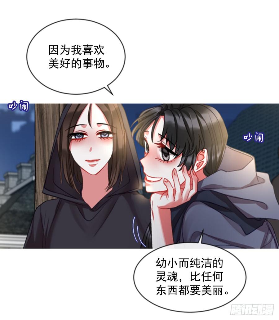 36.交心（1）(1/2)-第37话