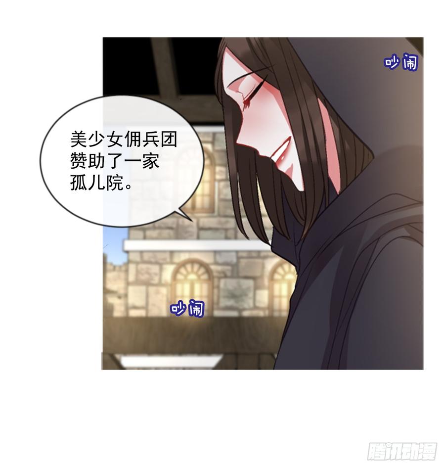 36.交心（1）(1/2)-第37话
