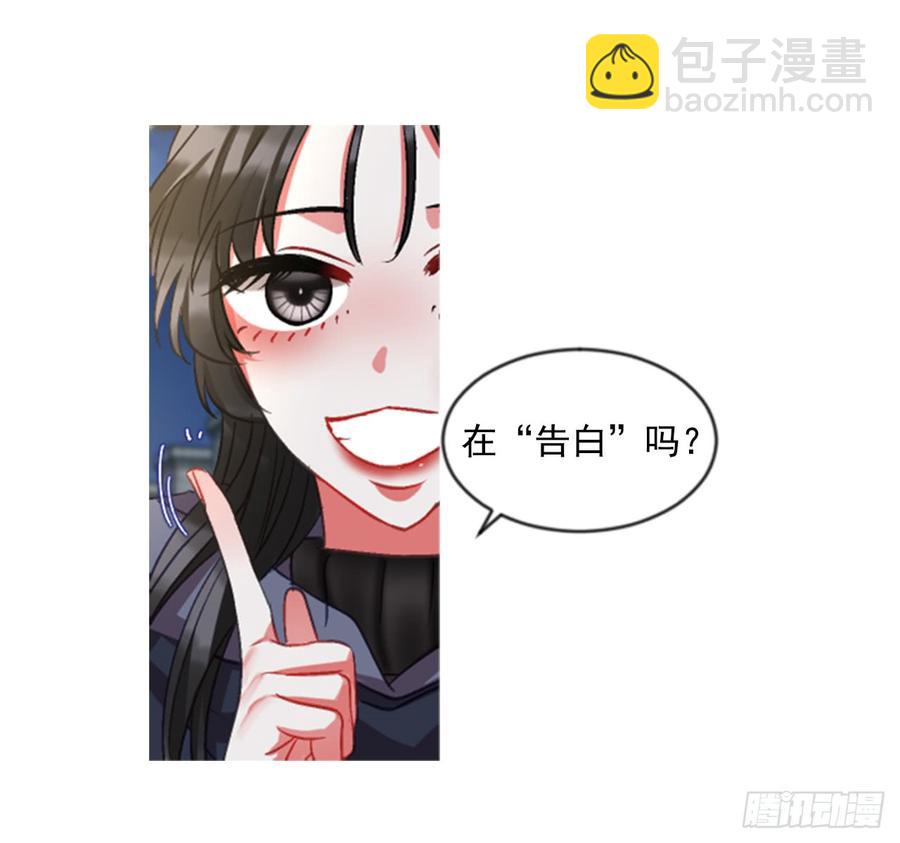 36.交心（1）(1/2)-第37话