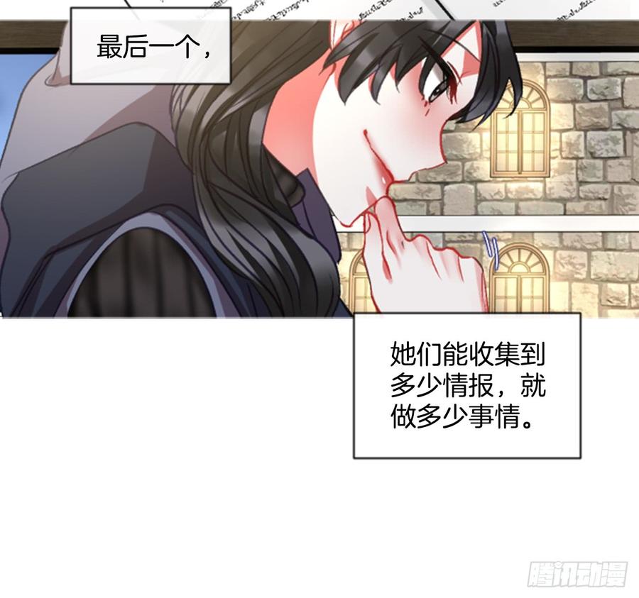 36.交心（1）(1/2)-第37话