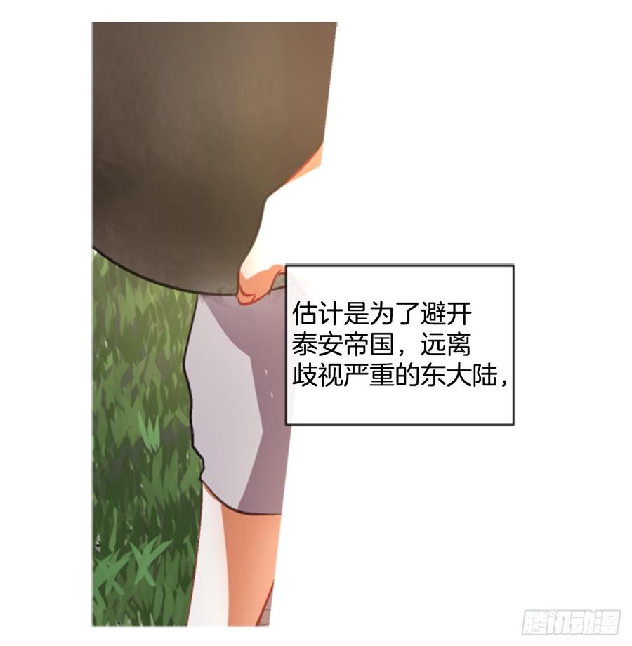 36.交心（1）(1/2)-第37话