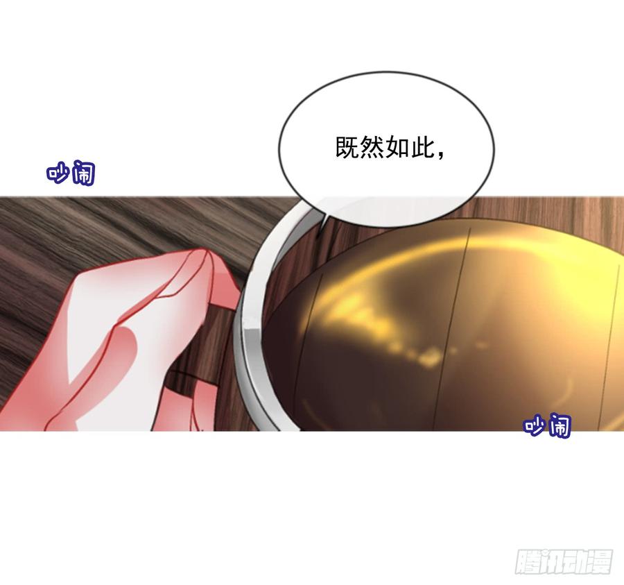 36.交心（1）(1/2)-第37话