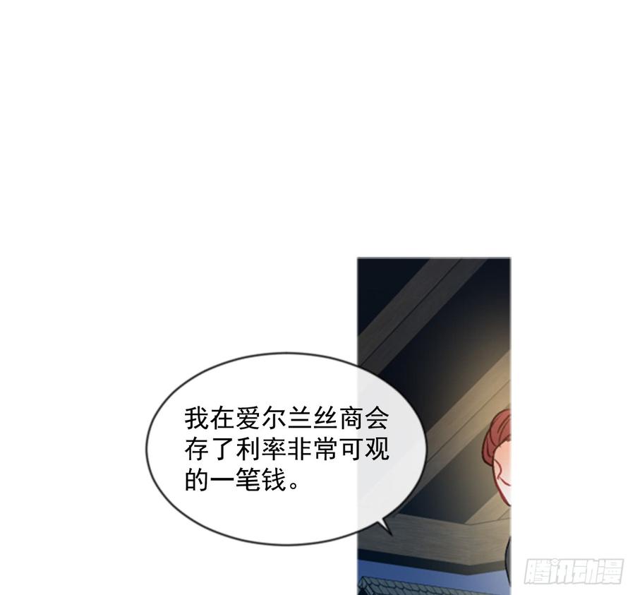 36.交心（1）(1/2)-第37话