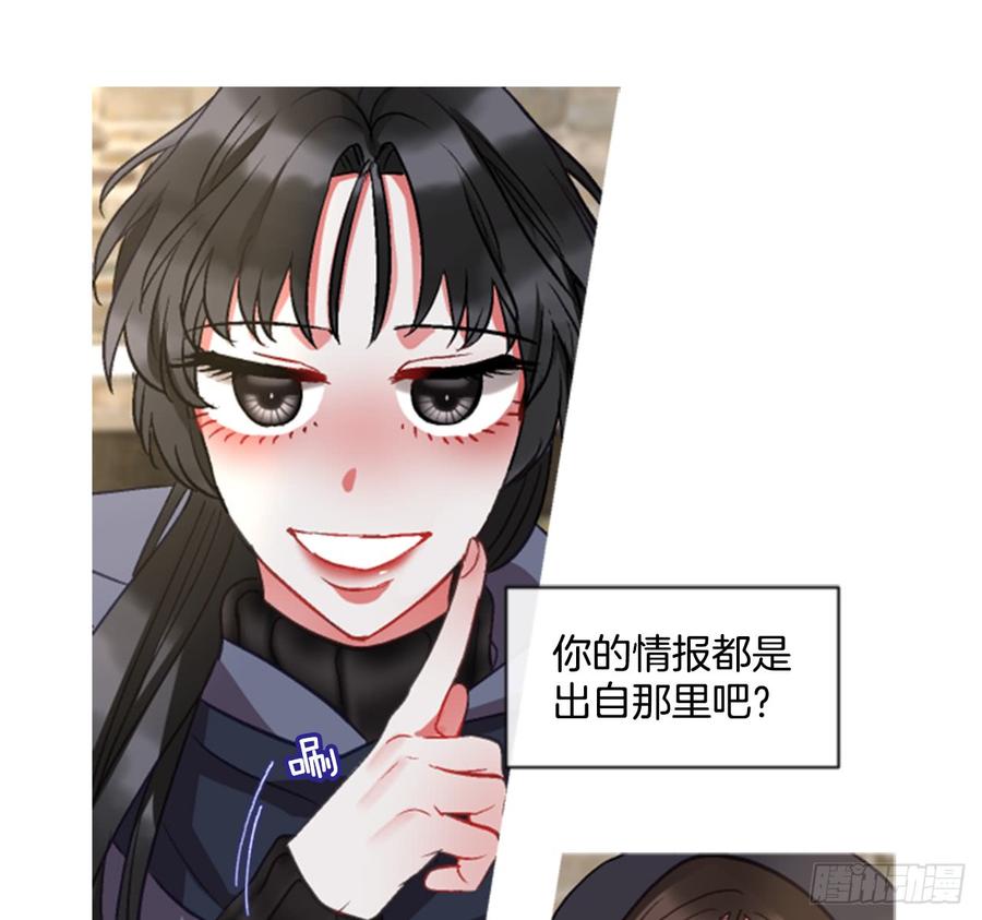 36.交心（1）(1/2)-第37话