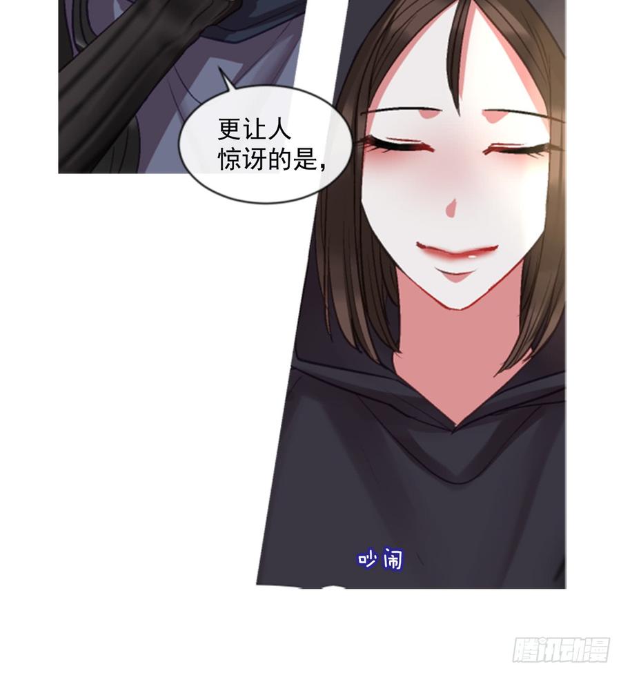 36.交心（1）(1/2)-第37话