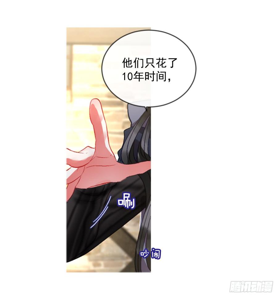36.交心（1）(1/2)-第37话
