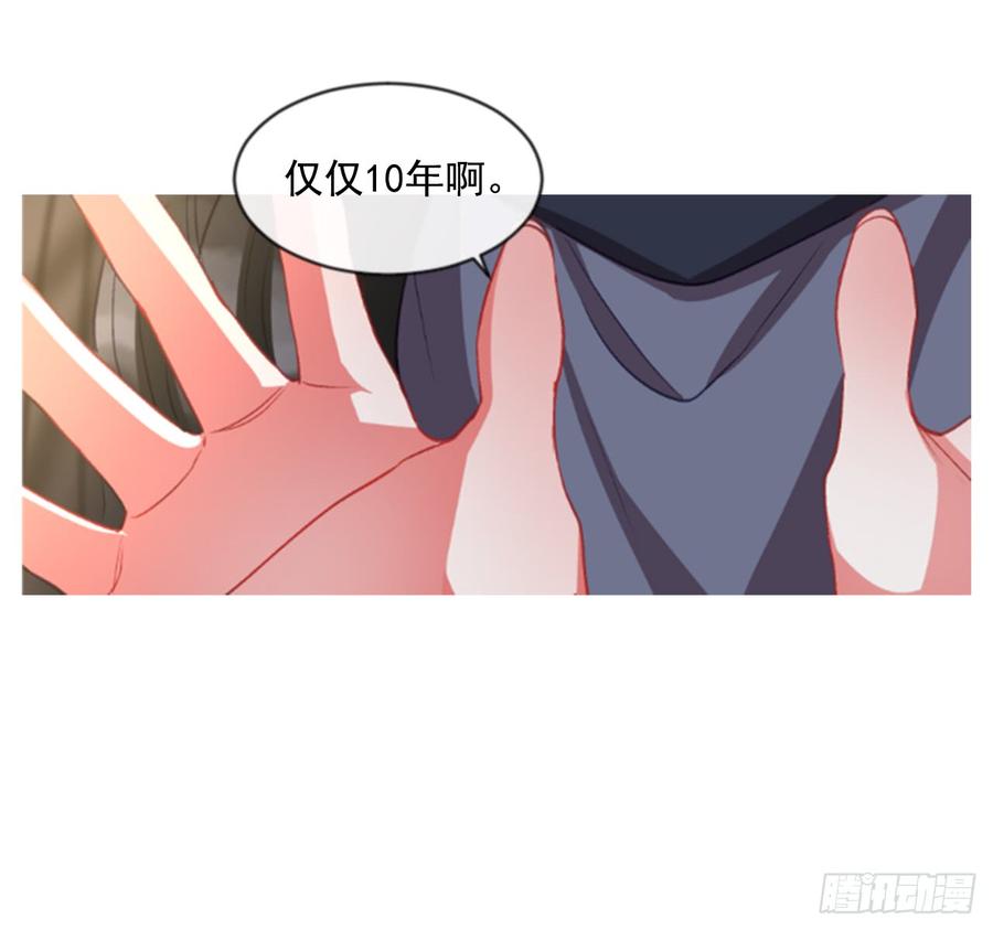 36.交心（1）(1/2)-第37话