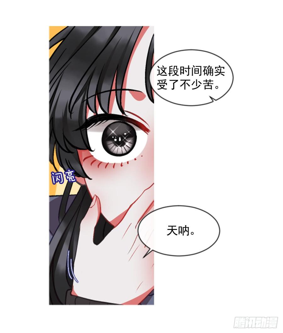 36.交心（1）(1/2)-第37话