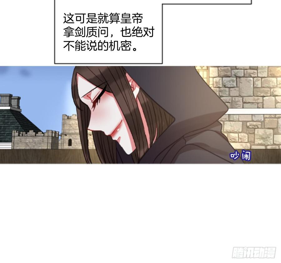 36.交心（1）(1/2)-第37话