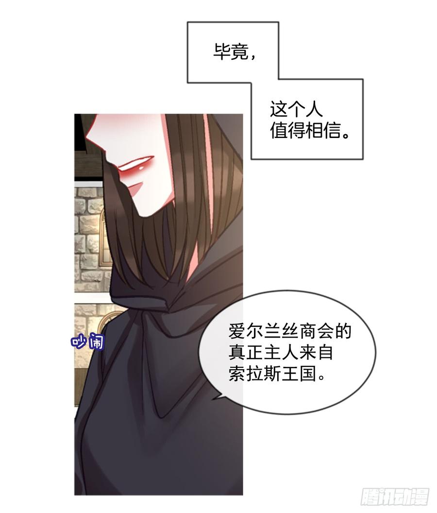 36.交心（1）(1/2)-第37话