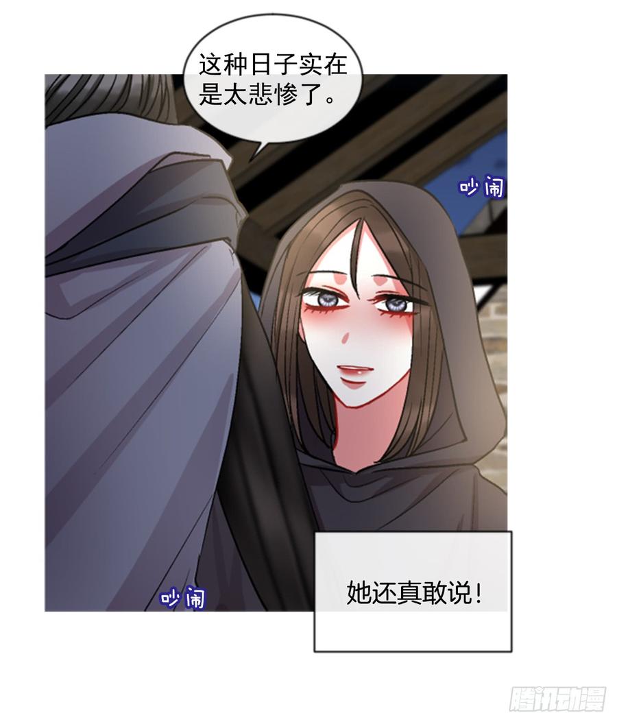 36.交心（1）(1/2)-第37话