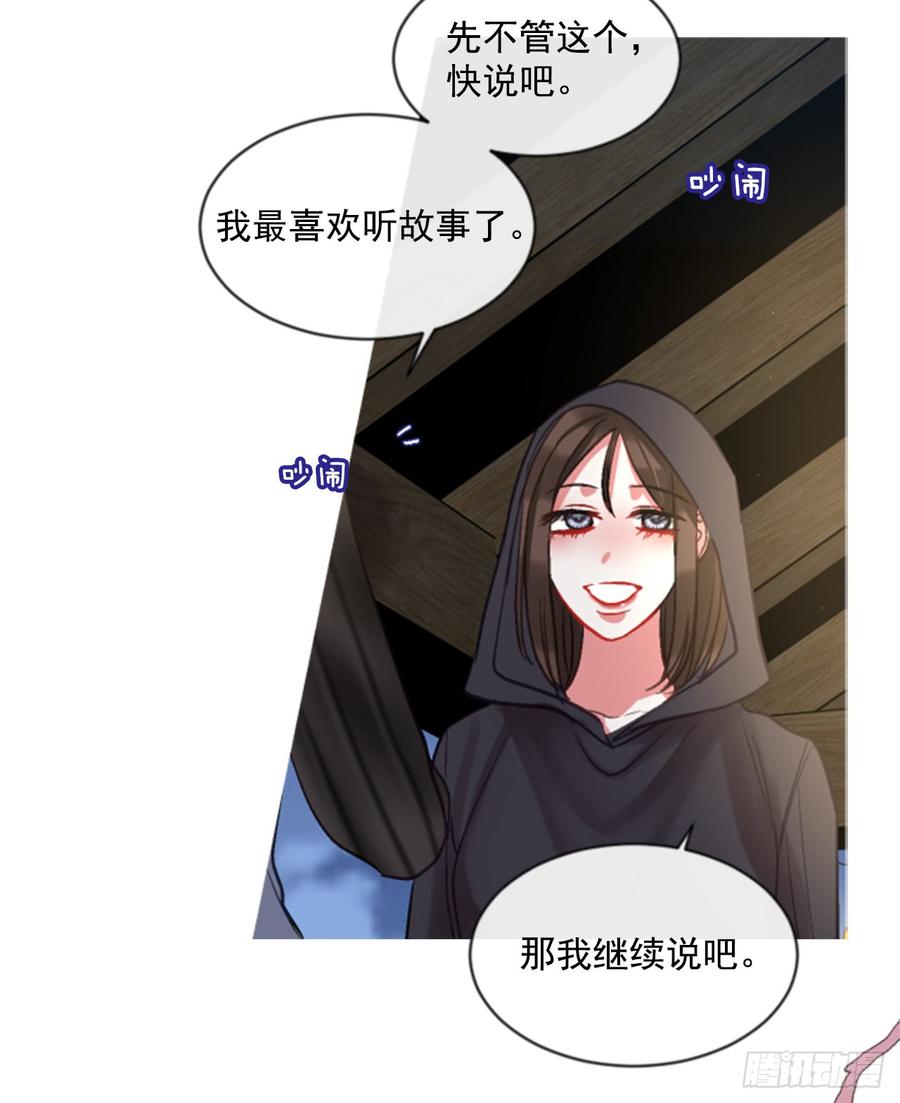 36.交心（1）(1/2)-第37话