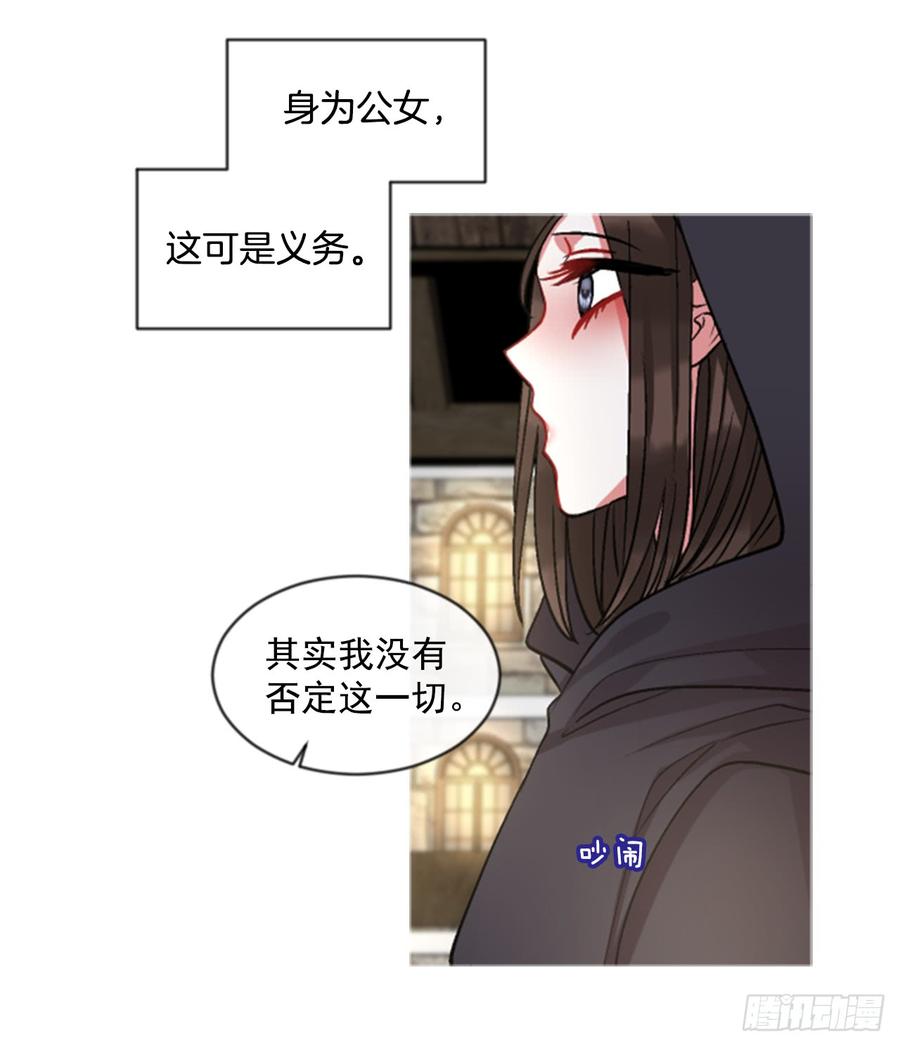 36.交心（1）(1/2)-第37话