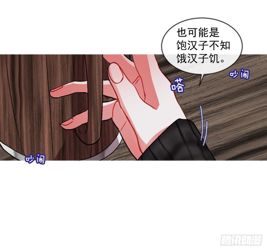 36.交心（1）(1/2)-第37话