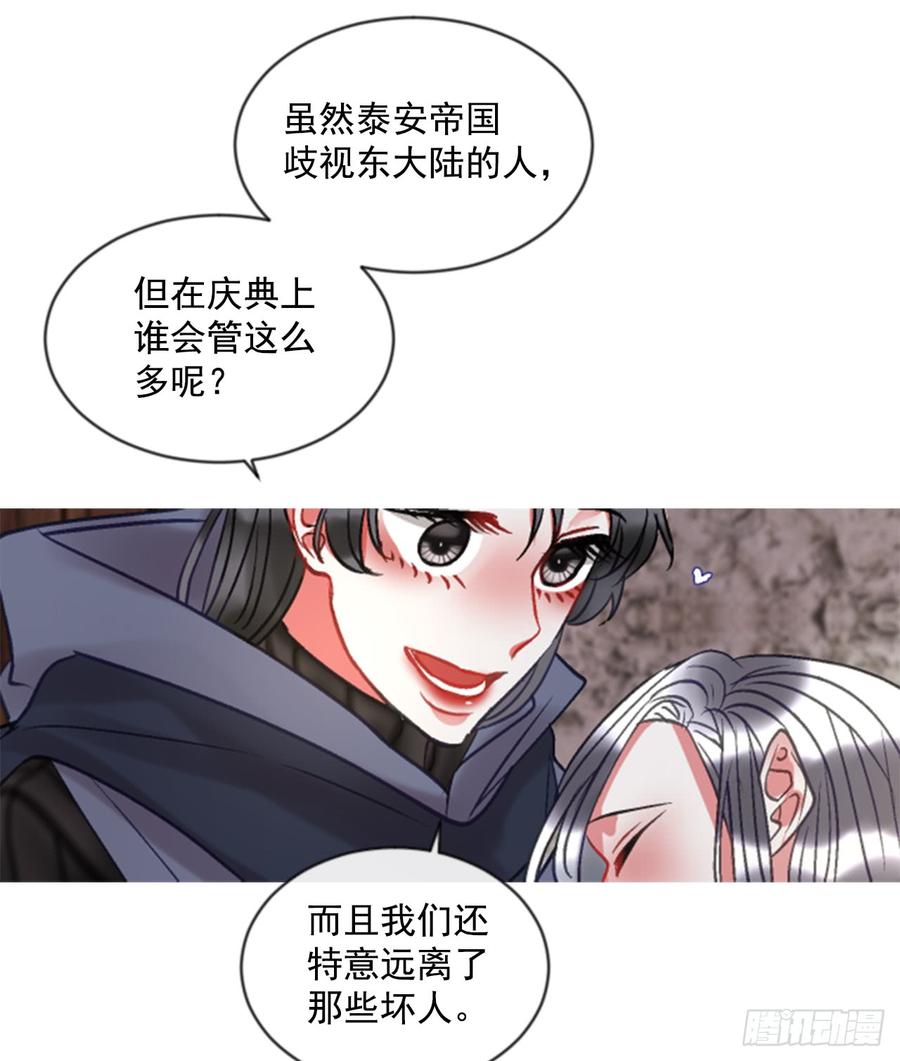 38.疑问的种子(1/2)-第39话