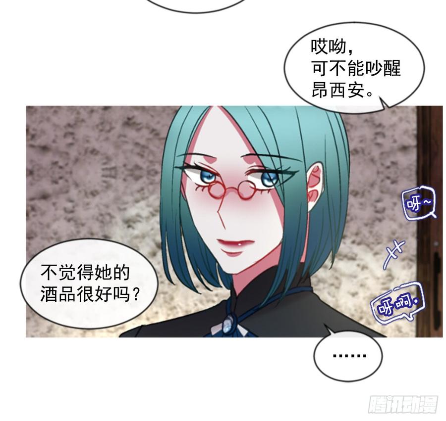 38.疑问的种子(1/2)-第39话
