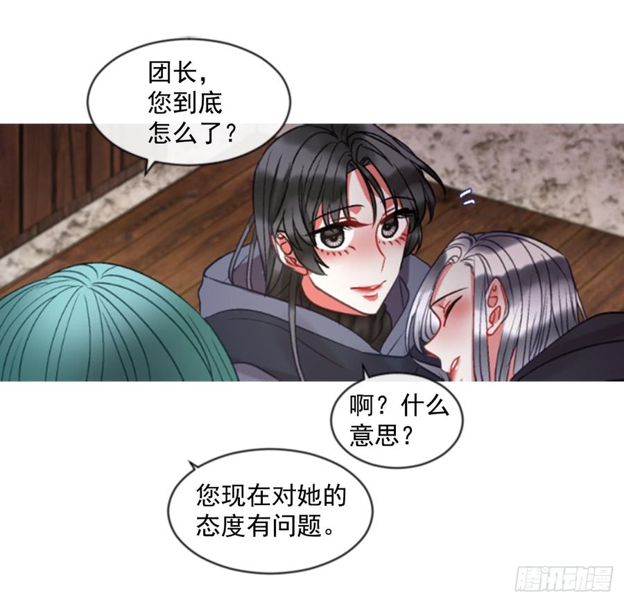 38.疑问的种子(1/2)-第39话