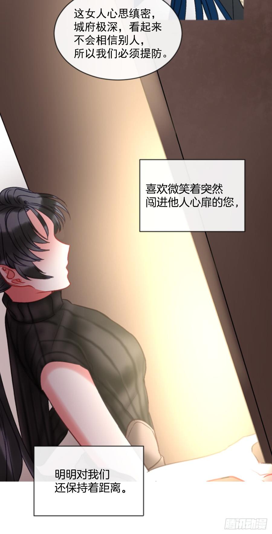 38.疑问的种子(1/2)-第39话
