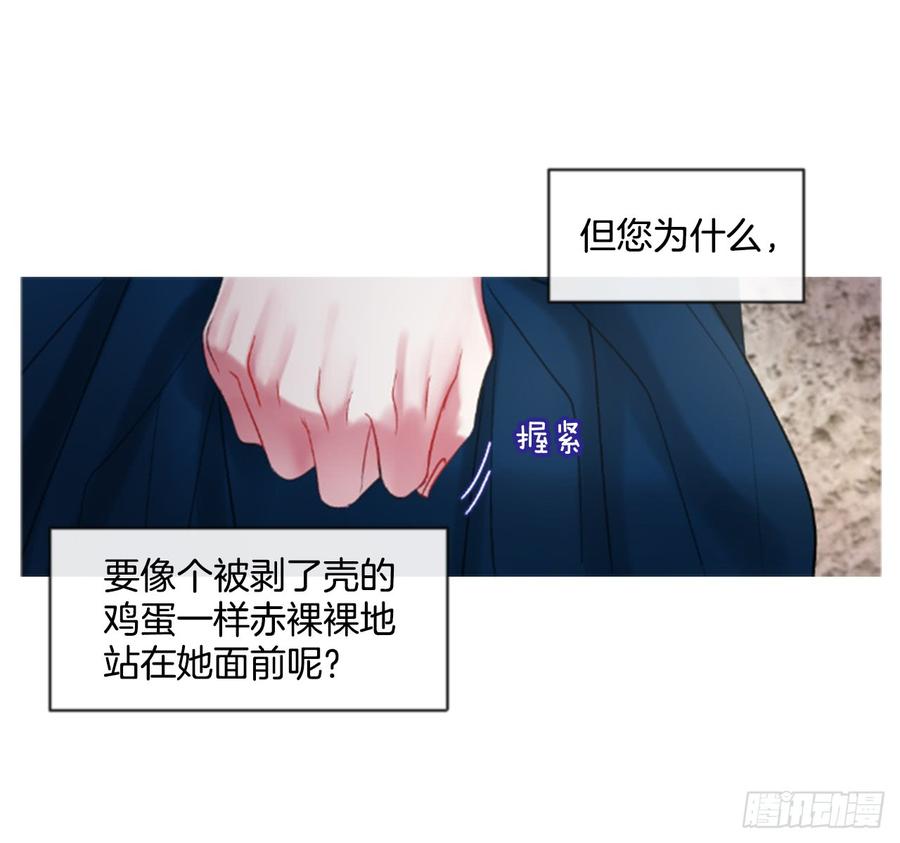 38.疑问的种子(1/2)-第39话