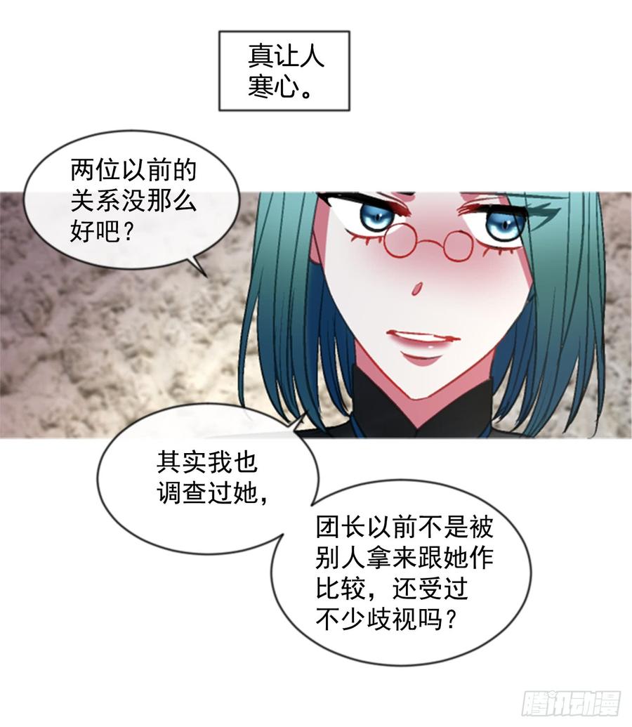 38.疑问的种子(1/2)-第39话