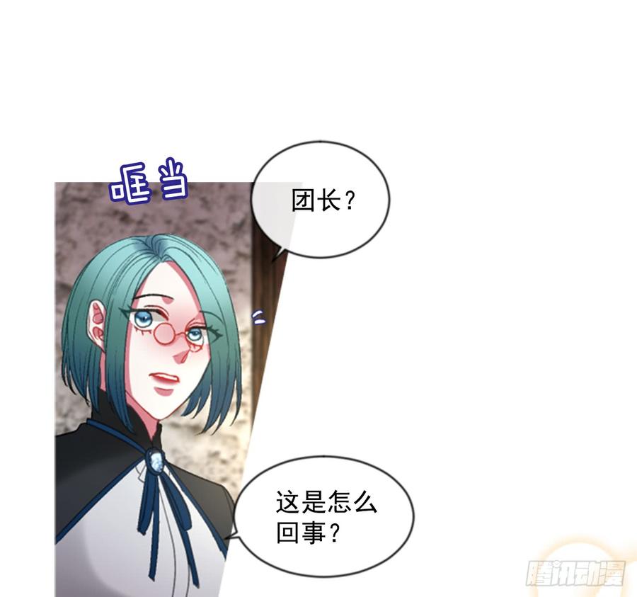 38.疑问的种子(1/2)-第39话
