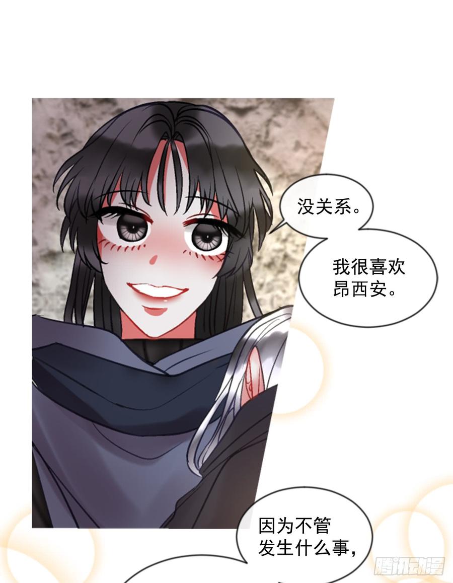 38.疑问的种子(1/2)-第39话
