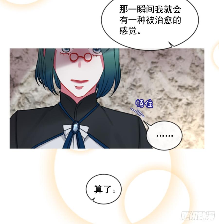 38.疑问的种子(1/2)-第39话